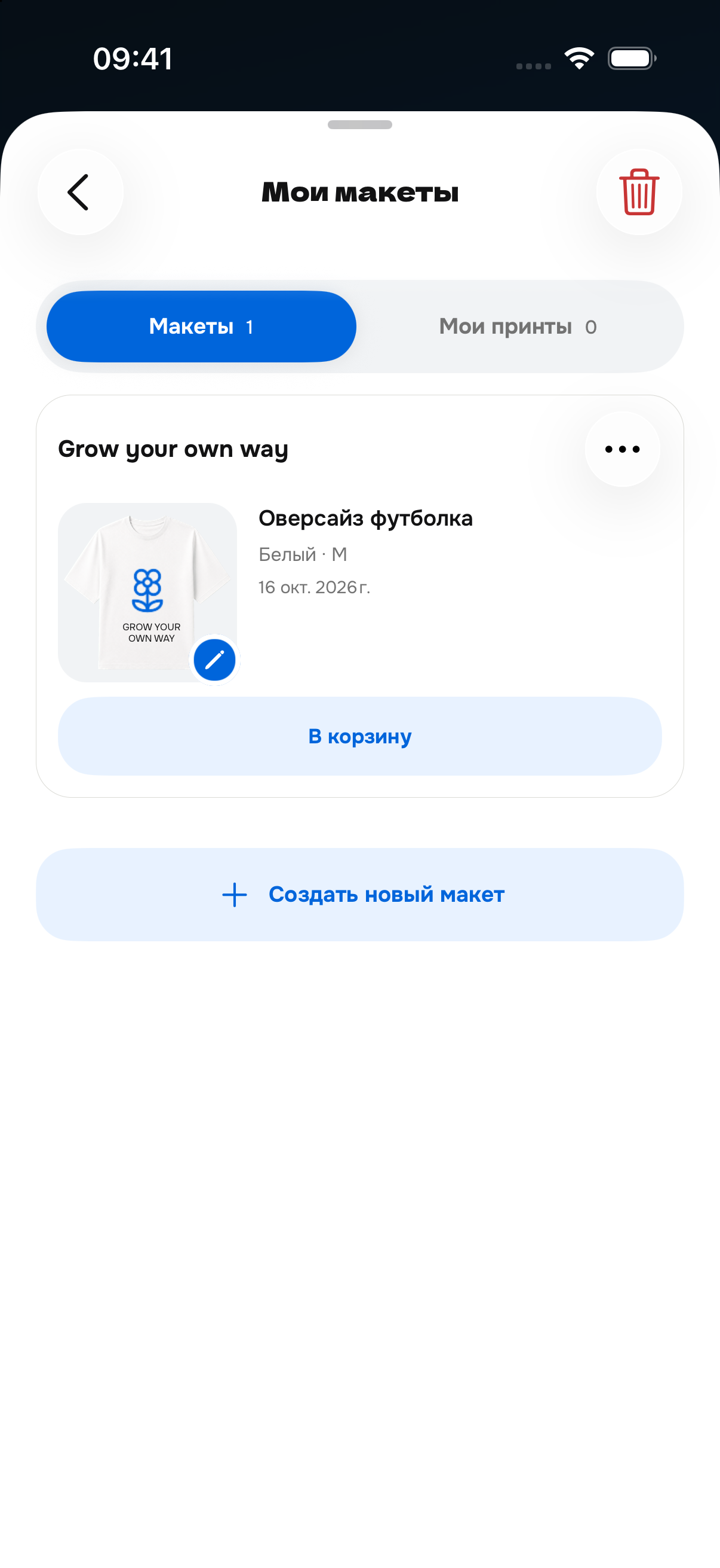 Дизайны PNG App