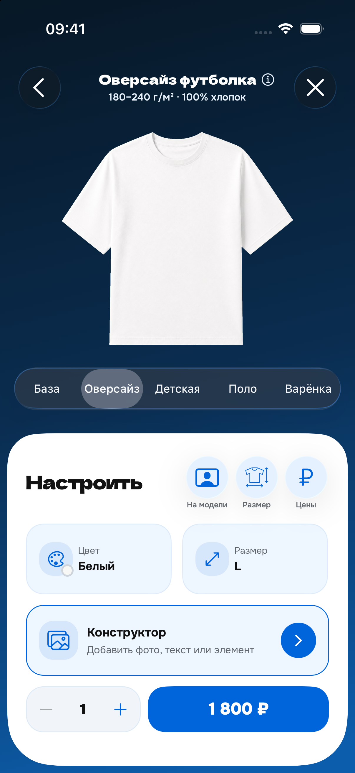 PNG App: карточка футболки с выбором параметров вещи